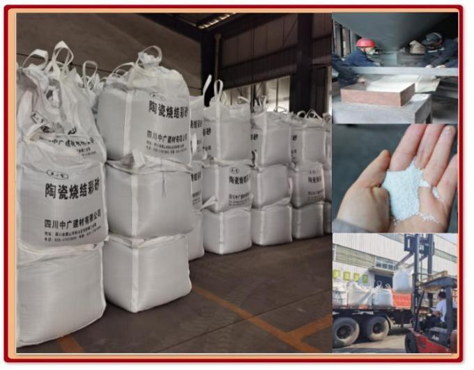 Cina Fabbrica fornitura diretta di sabbia riflettente colorata sinterizzata e isolante 10